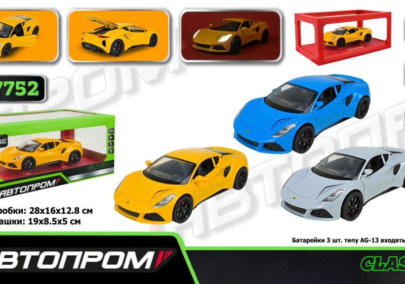 Машина мет. АВТОПРОМ арт. AP7752 (12шт/2) 1:24 LOTUS EMIRA, батар,світло,звук,відкр.двері,короб.28*16*12,8см
