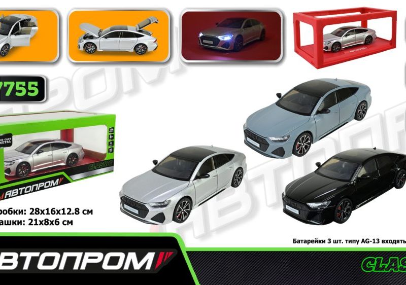Машина мет. АВТОПРОМ арт. AP7755 (12шт/2) 1:24 AUDI RS7, батар,світло,звук,відкр.двері,короб. 28*16*12,8см