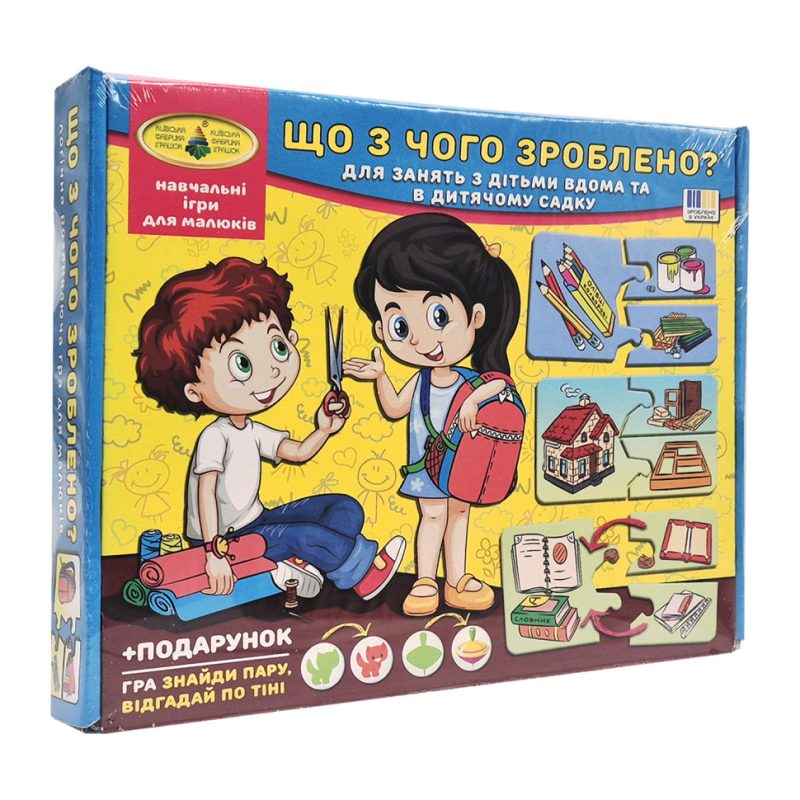 Дитяча настільна гра "Що з чого зроблено?" 87451 укр. мовою