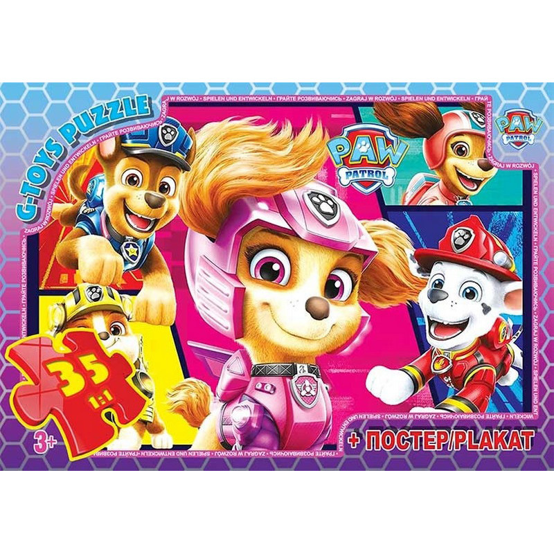 Дитячий пазл "Paw Patrol" PW08907 постер 35 елементів
