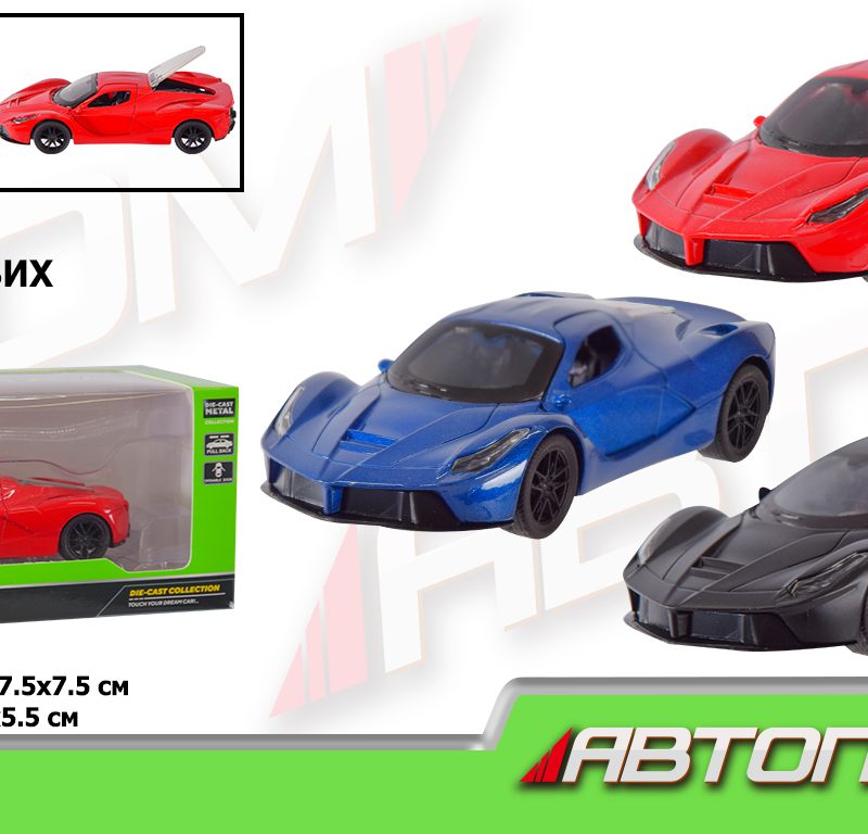 Машина мет. АВТОПРОМ арт. AP74110 (48шт) 1:32,3 кольора,відкр.двері,короб.16,5*7,5*7,5см