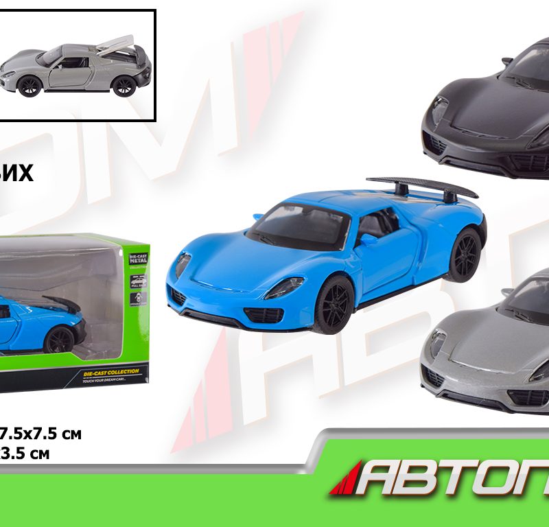 Машина мет. АВТОПРОМ арт. AP74120 (48шт) 1:32,3 кольора,відкр.двері,багажник,короб.16,5*7,5*7,5см
