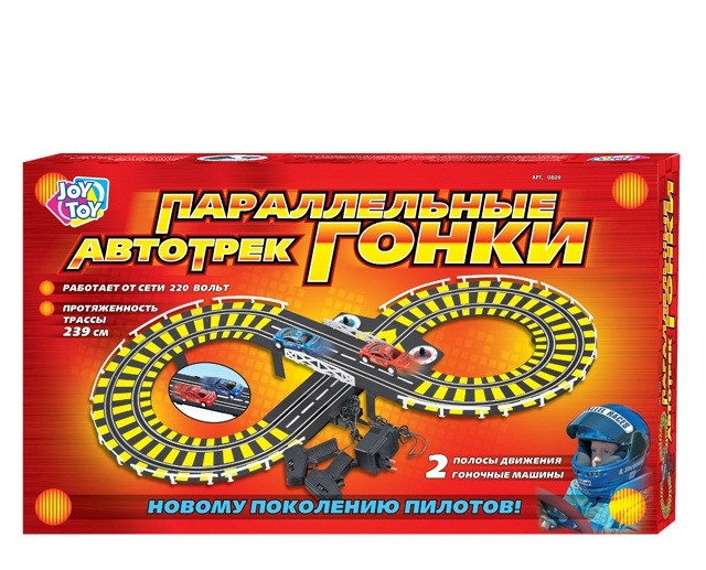 Іграшковий автотрек 0809 довжина траси 239 см