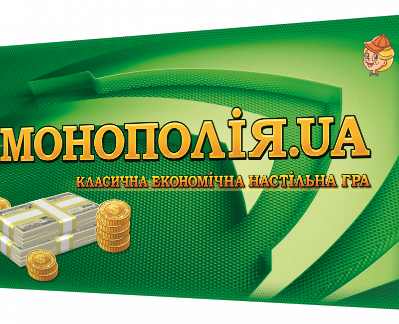 Настільна гра "Монополія" 0192 укр. мовою