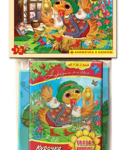 Дитячі пазли "Курочка Ряба" 81237, 12 деталей з книгою