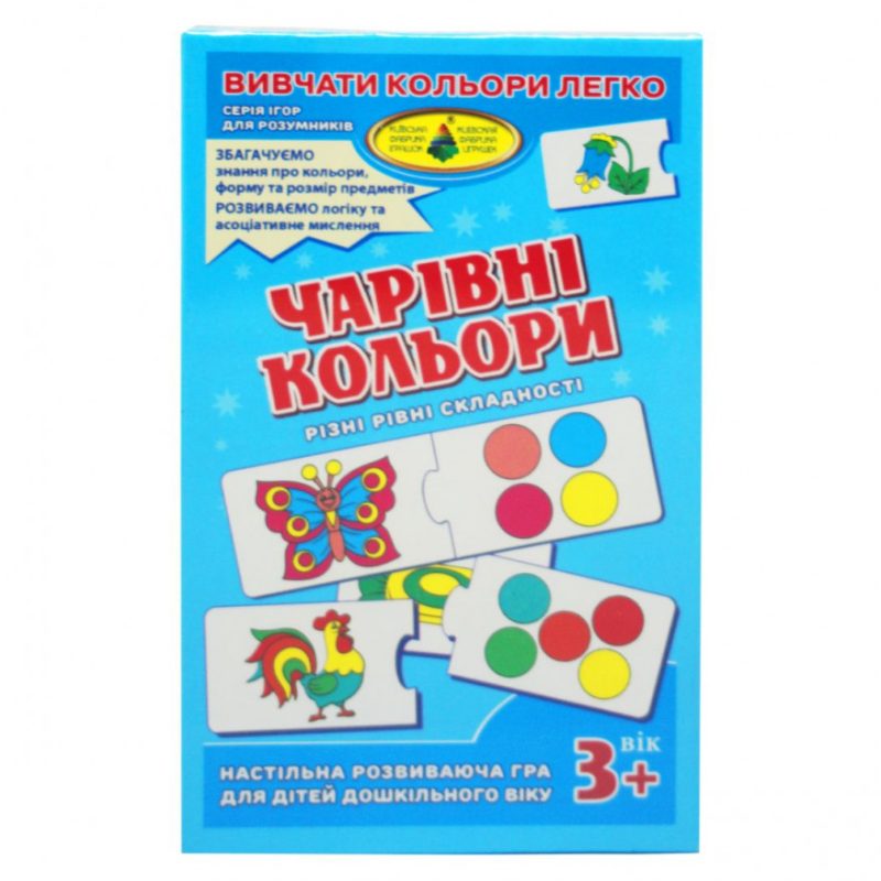 Дитяча настільна гра Чарівні кольори 85471 ігрові картки - пазли