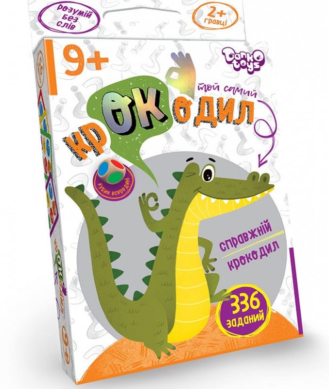 Дитяча настільна гра вікторина "Той самий крокодил" CROC-02-01U укр. мовою