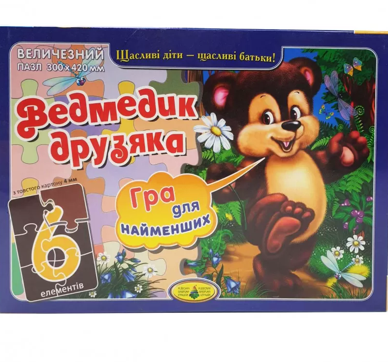 Дитячий пазл "Ведмедик друзяка" 83217, 6 елементів