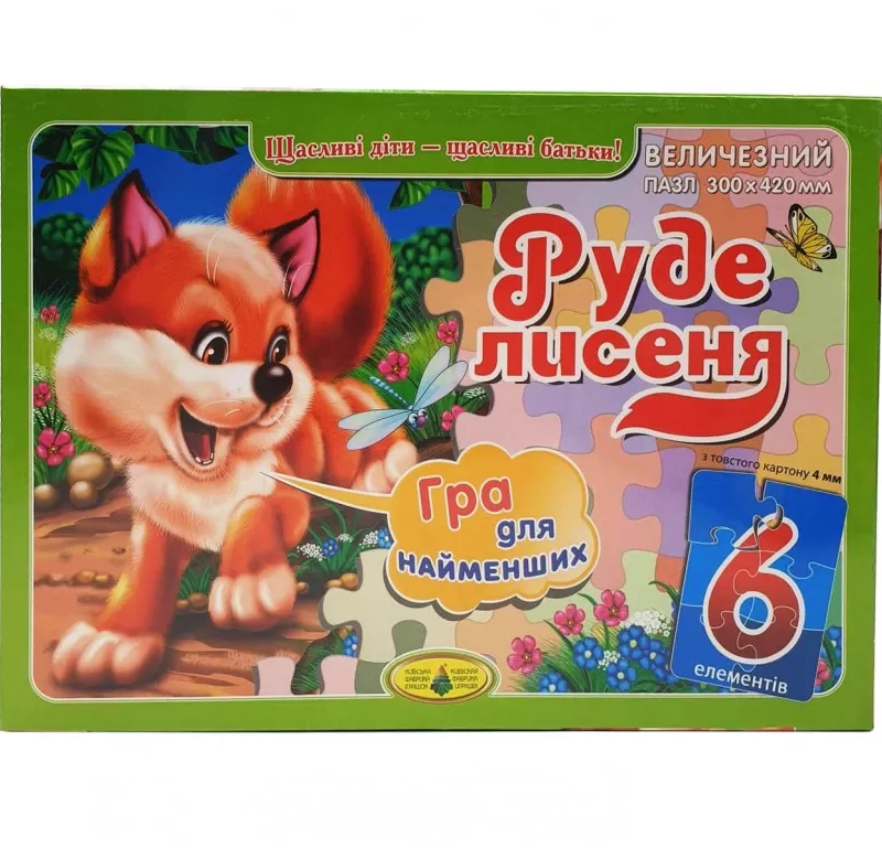Дитячий пазл "Руде Лисеня" 83187, 6 елементів