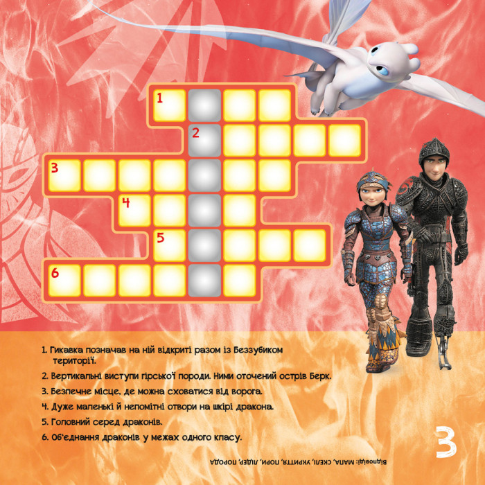 26643.970