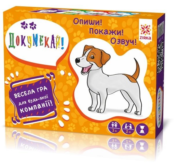Дитяча настільна гра Докумекай 115449 укр. мовою