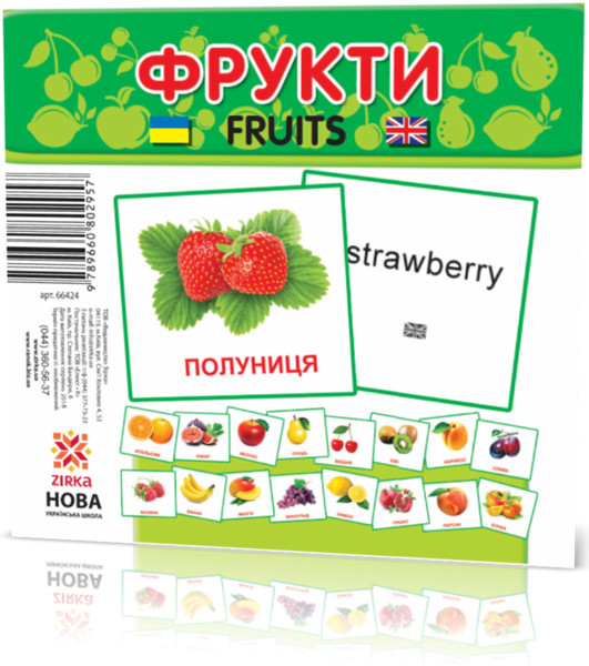 Розвиваючі картки "Фрукти" (110х110 мм) 66424 укр. /англ. мовою