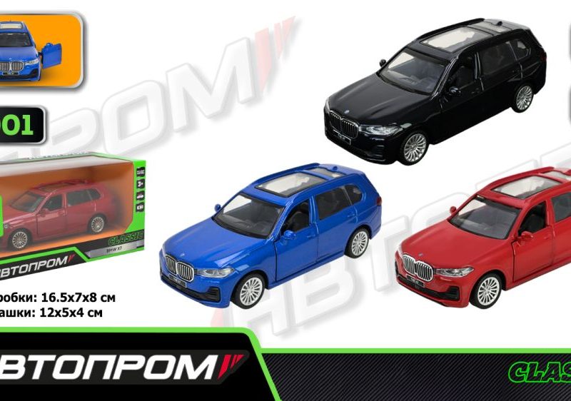 Іграшка машина мет. АВТОПРОМ  арт. 10001 (48шт/2)  5 inch,3 кольори BMW X7, відкр.двері, у кор.16,5*7*8см
