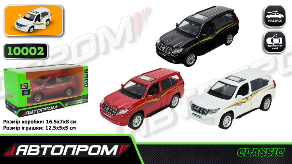 Іграшка машина мет. АВТОПРОМ арт. 10002 (48шт/2) 5 inch,3 кольори Toyota Land Cruiser Prado, відкр.двері, у кор.16,5*7*8см