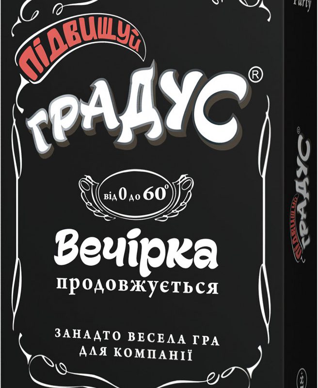 Карткова настільна гра 800361 "Підвищуй градус"