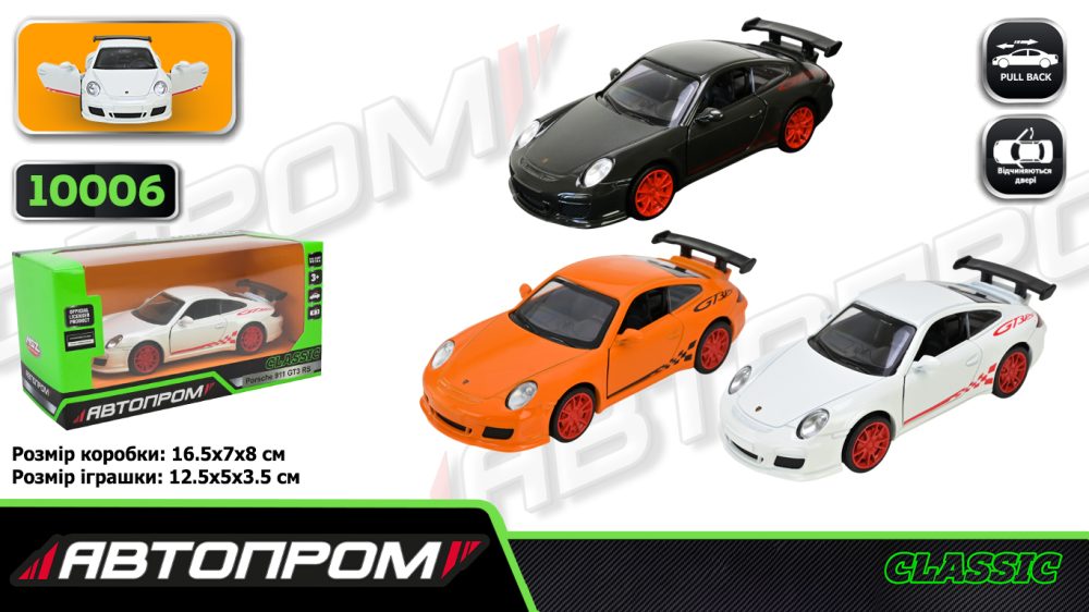 Іграшка машина мет. АВТОПРОМ арт. 10006 (48шт/2) 5 inch,3 кольори Porsche 911 GT3 RS, відкр.двері, у кор.16,5*7*8см