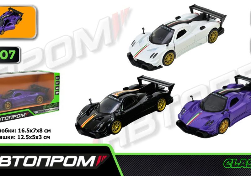 Іграшка машина мет. АВТОПРОМ  арт. 10007 (48шт/2) 5 inch,3 кольори Pagani Zonda Revolucion, відкр.двері, у кор.16,5*7*8см