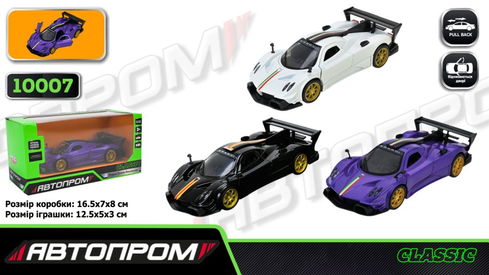 Іграшка машина мет. АВТОПРОМ арт. 10007 (48шт/2) 5 inch,3 кольори Pagani Zonda Revolucion, відкр.двері, у кор.16,5*7*8см