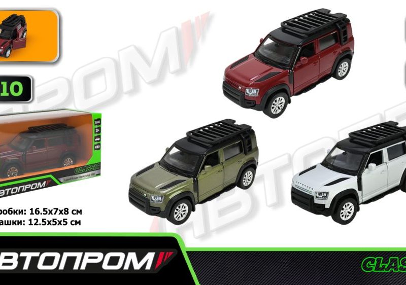 Іграшка машина мет. АВТОПРОМ  арт. 10010 (48шт/2) 5 inch,3 кольори 2020 Land Rover Defender 110, відкр.двері, у кор.16,5*7*8см