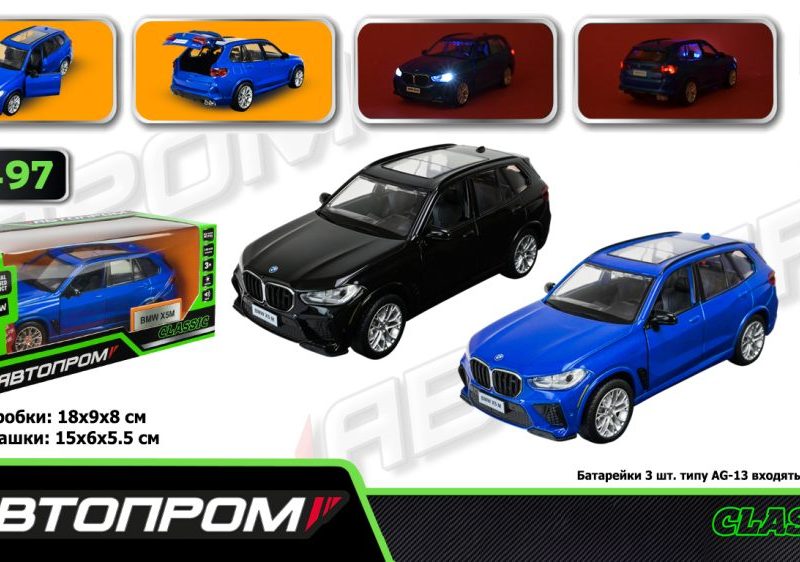 Машина мет. АВТОПРОМ арт. 68497 (48шт/2) 2 кольори 1:32 BMW X5M,батар, світ.,звук,відкр. двері,короб. 18*9*8 см
