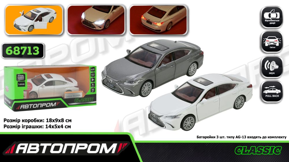 Машина мет. АВТОПРОМ арт. 68713 (48шт/2) 1:35 "Lexus ES300h", батар, світ., звук, відкр.двері, короб.18 * 9 * 8 см