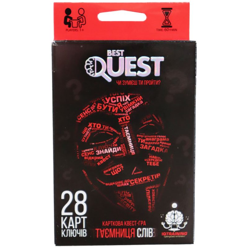 Карткова квест-гра "BEST QUEST" (укр.) BQ-01-01-04U  BQ-01-01U