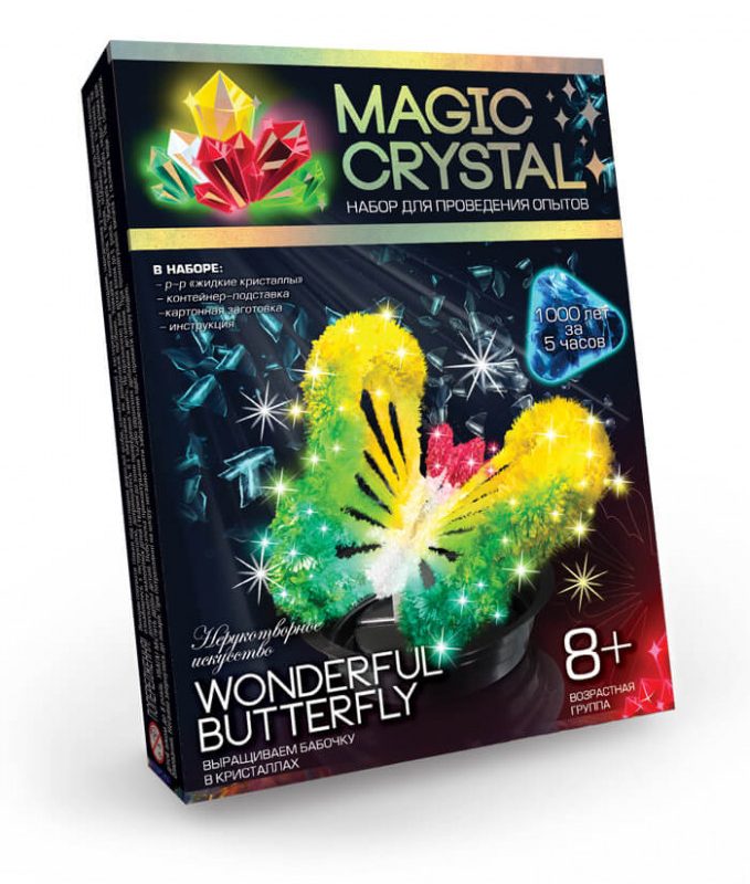 Дитячий набір для проведення дослідів "MAGIC CRYSTAL" OMC-01-01 безпечний Чудовий метелик