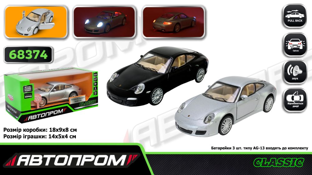 Машина мет. АВТОПРОМ арт. 68374 (48шт/2) 1:32 Porsche 911 Carrera S, батар,світло,звук,відкр.двері,кор. 18*9*8см
