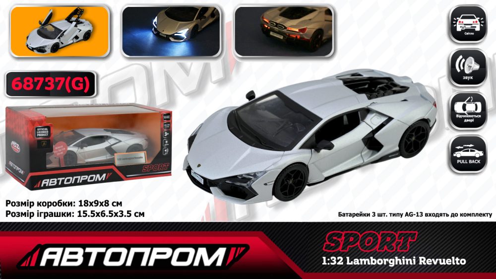 Машина мет. АВТОПРОМ арт. 68737(G) (48шт/2) 1:32 Lamborghini Revuelto, батар,світло,звук,відкр.двері,кор. 18*9*8см