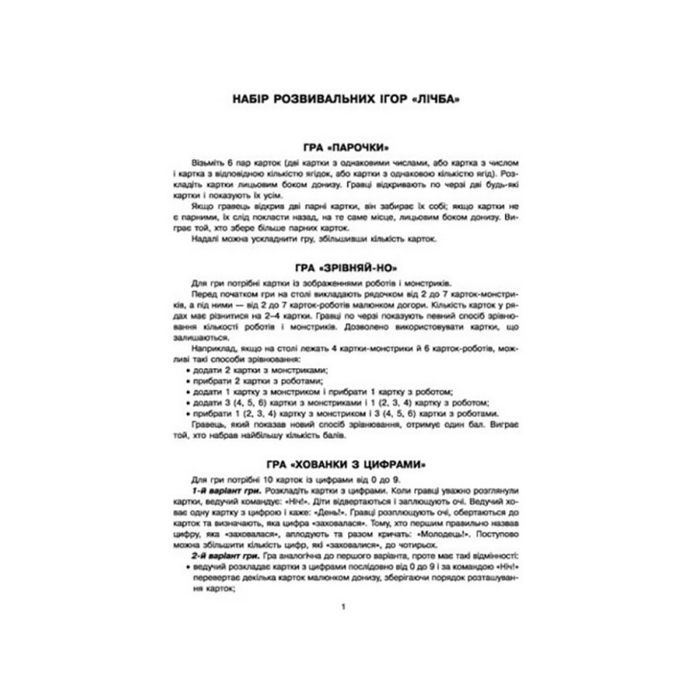 71477.970-1