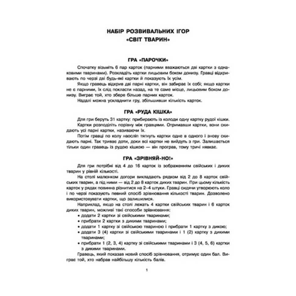 71491.970-1