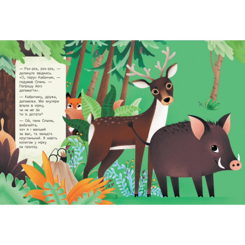74400.970-1