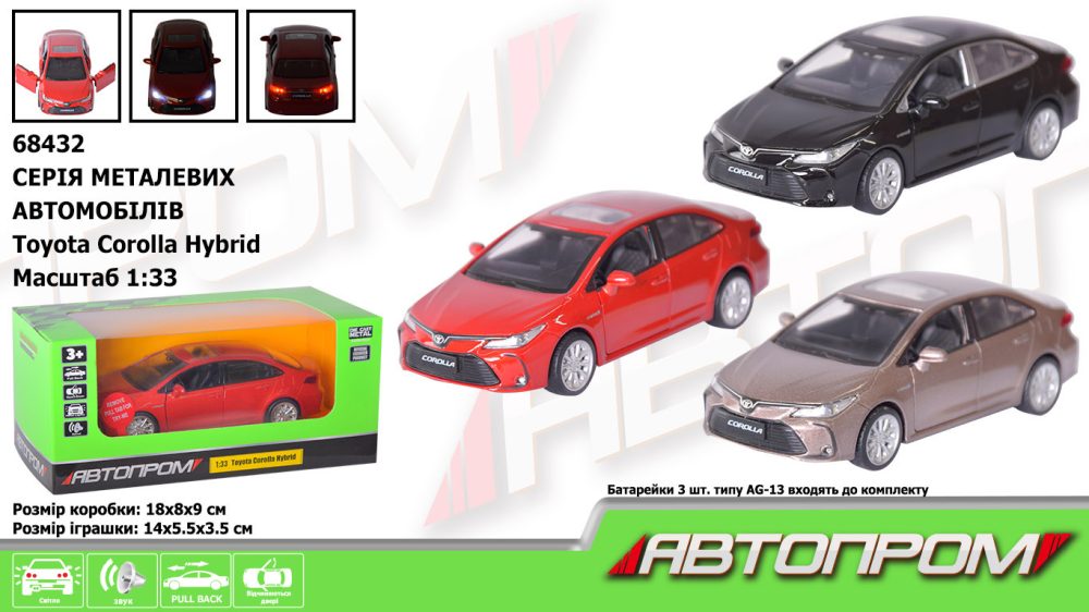 Машина мет. АВТОПРОМ арт. 68432 (48шт/2) 1:33 Toyota Corolla Hybrid, бат., світ., звук, відчиняються двері, короб. 18*8*9 см