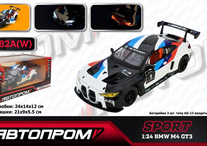 Іграшка машина мет. АВТОПРОМ арт. 68282A(W) (12шт/2) 1:24 BMW M4 GT3, батар,світло,звук,відкр.двері,кор. 24,5*12см