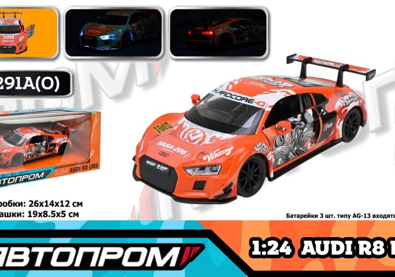 Машина мет. АВТОПРОМ арт. 68291A(O) (12шт/2) 1:24 Audi R8 LMS, батар,світло,звук,відкр.двері,кор. 26,5*13,5*12см