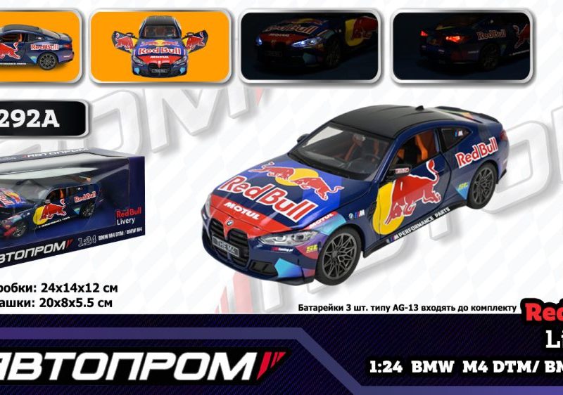 Іграшка машина мет. АВТОПРОМ арт. 68292A (12шт/2) 1:24 BMW M4(G82), батар,світло,звук,відкр.двері,кор. 26,5*13,5*12см