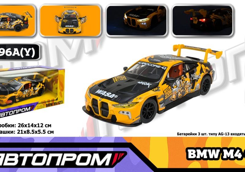 Іграшка машина мет. АВТОПРОМ арт. 68296A(Y) (12шт/2) 1:24 BMW M4 GT3, батар,світло,звук,відкр.двері,кор. 26,5*13,5*12см