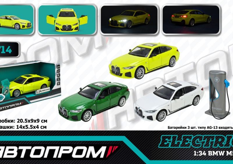 Машина (електро) мет. АВТОПРОМ арт. 68714 (32шт ) 3кольори 1:34 "BMW I4 M50",батар.,світло,звук,відкр.двері,капот,багаж., короб.