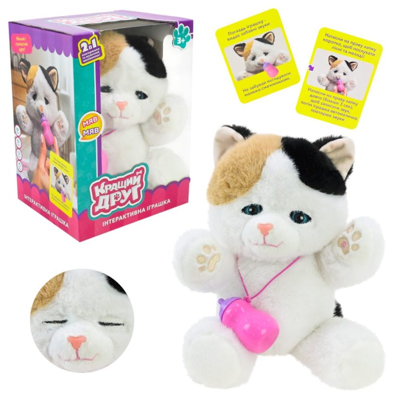 М'яка інтерактивна Кращий друг арт. BF2512 (24шт) кошеня короб.20*12*30см