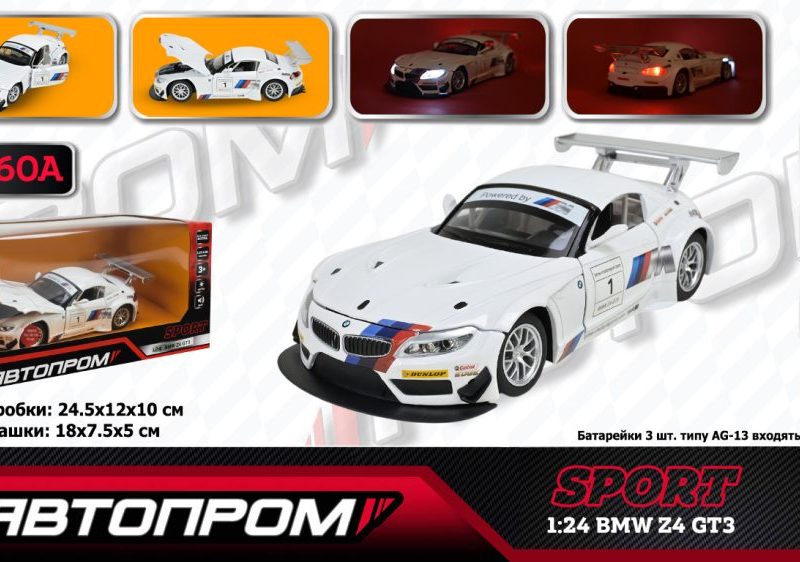Машина мет. АВТОПРОМ арт. 68260A (12шт/2)  1:24 "BMW Z4 GT3", батар., світло, звук, відкр.двері, капіт, короб. 24,5 * 12 * 10см