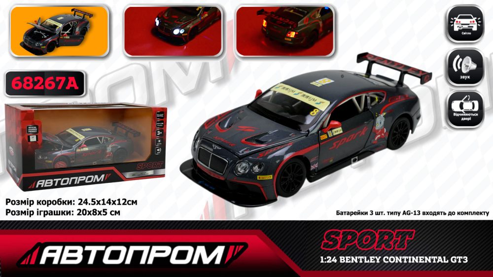Машина мет. АВТОПРОМ арт. 68267A (12шт/2) 1:24 "Bentley Continental GT3 Concept", батар.,св, зв, відк.двері,капот,багаж., короб. 24,5*12*10см