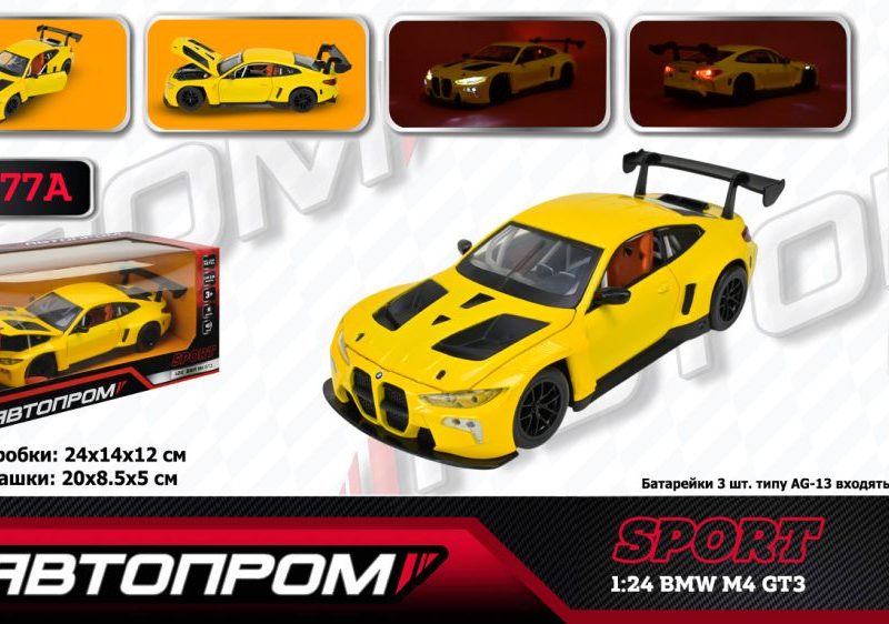 Машина мет. АВТОПРОМ арт.  68277A (12шт/2)  1:24 "BMW M4 GT3",батар.,світ.,звук,откр.двери,капот,багаж., короб. 24,5*12*10см