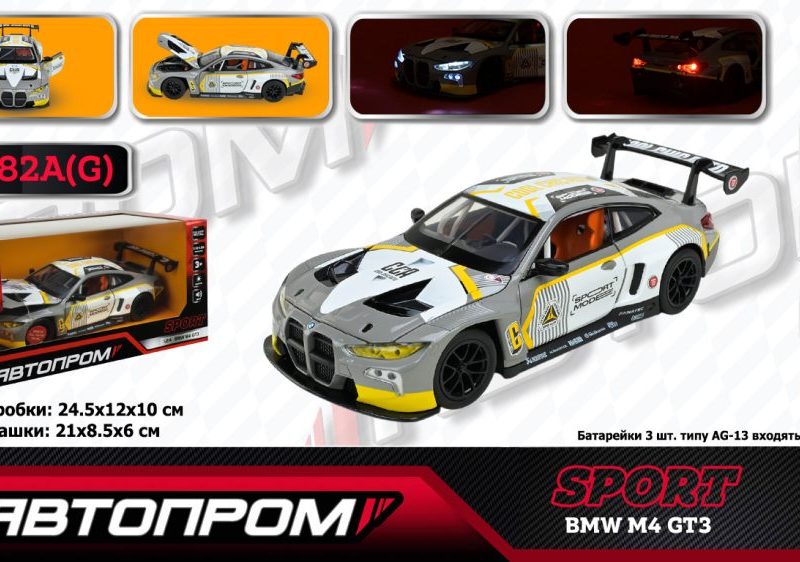 Машина мет. АВТОПРОМ арт.  68282A(G) (12шт/2 ) 1:24 "BMW M4 GT3" grey color,батар.,світло,звук,відкр.двері,капот,багаж.,короб. 24,5*12*10см