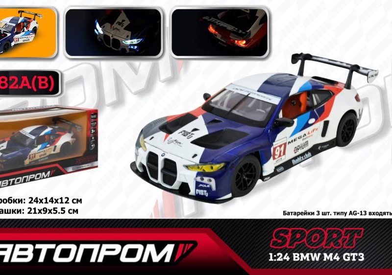 Машина мет. АВТОПРОМ арт.  68282A(B) (12шт/2) 1:24 "BMW M4 GT3" blue color,батар.,світло,звук,відкр.двері,капот,багаж.,короб. 24,5*12*10см