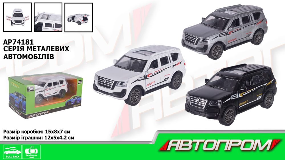 Машина АВТОПРОМ арт. AP74181 (96шт/2) 1:32,3 кольори, відкр.двері,короб.15 * 8 * 7см