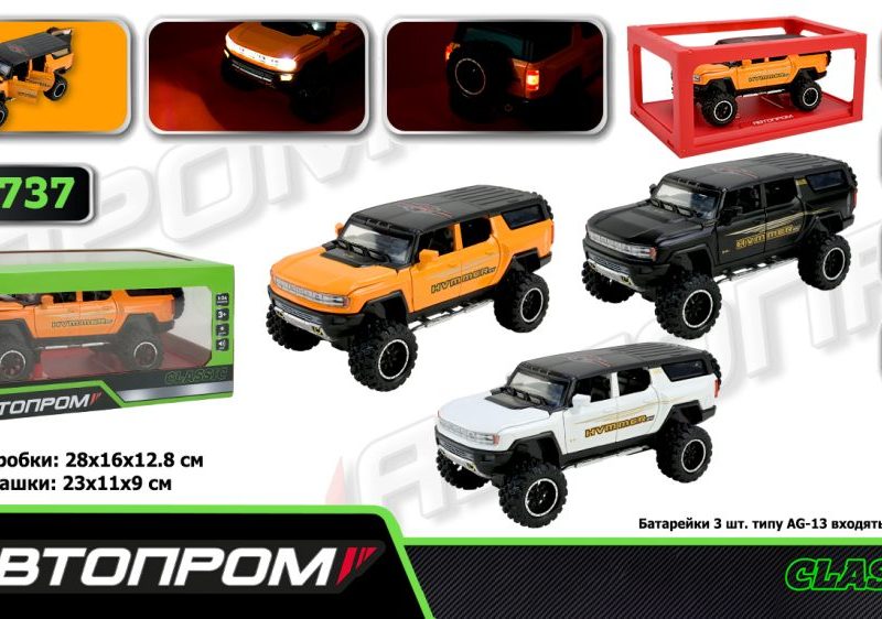 Машина мет. АВТОПРОМ арт. AP7737 (12шт/2) 1:24 Hummer, батар,світло,звук,відкр.двері,короб. 28*16*12,8см