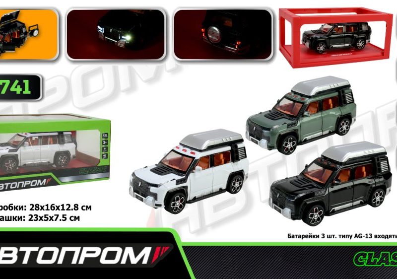 Машина мет. АВТОПРОМ арт. AP7741 (12шт/2) 1:24 U8, батар,світло,звук,відкр.двері,короб. 28*16*12,8см