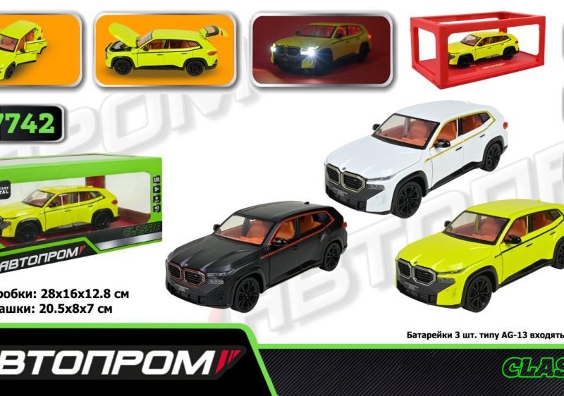 Машина мет. АВТОПРОМ арт. AP7742 (12шт/2) 1:24 BMW XM, батар,світло,звук,відкр.двері,короб. 28*16*12,8см