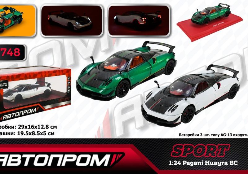 Машина мет. АВТОПРОМ арт. AP7748 (12шт/2) 1:24 Pagani Huayra BC, 2 кольори батар,світло,звук,відкр.двері,короб. 28*16*12,8см