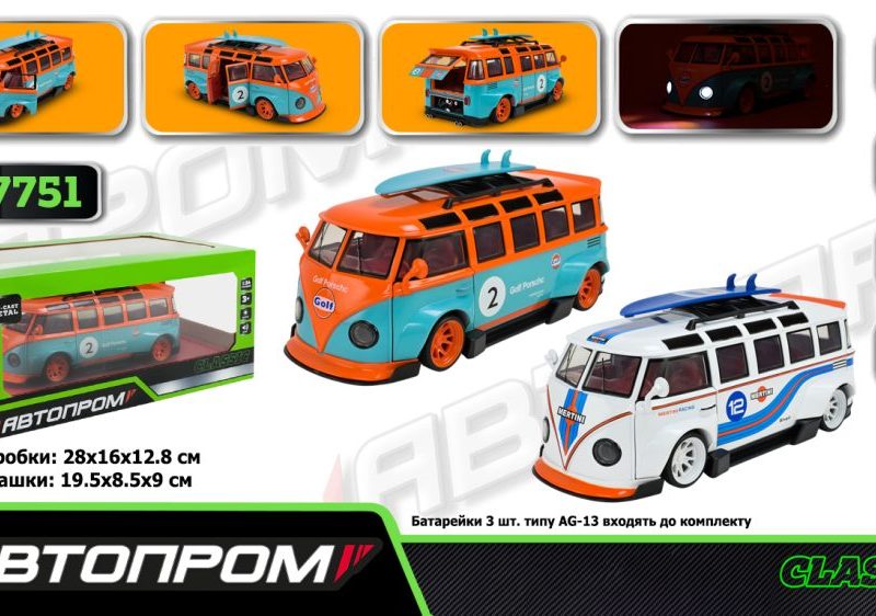 Машина мет. АВТОПРОМ арт. AP7751 (12шт/2) 1:24 Volkswagen t1 bus, 2 кольори батар,світло,звук,відкр.двері,короб. 28*16*12,8см